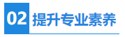 【秘密】CPA證書或成為公布員考試隱藏加分項？