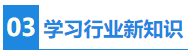 【秘密】CPA證書或成為公布員考試隱藏加分項？