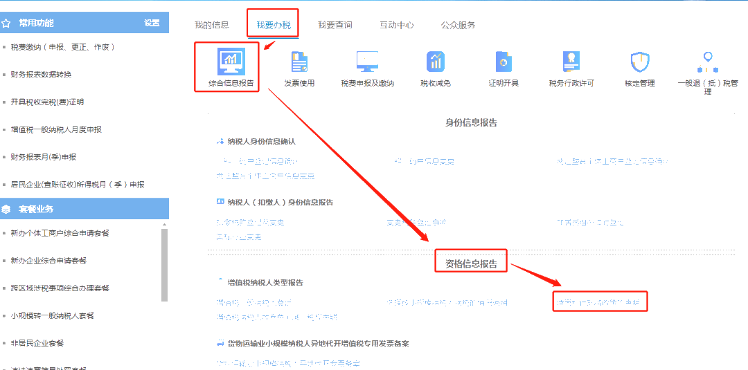 2021年度《適用加計(jì)抵減政策的聲明》，你提交了嗎？