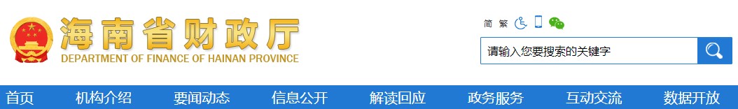 驚！這些地區(qū)的中級會計職稱報名條件有額外要求？