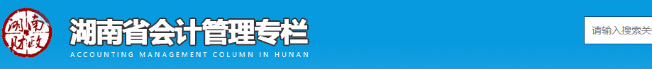 2021中級會計職稱報名前先做這件事！不做影響考試