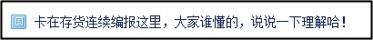 中級會計備考遇難題 還在到處問？答疑板使用教程快get！