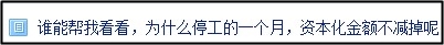 中級會計備考遇難題 還在到處問？答疑板使用教程快get！