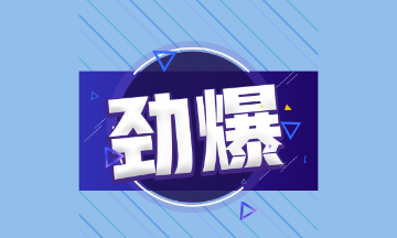 準(zhǔn)備高會(huì)一定要發(fā)表論文嗎？如何挑選論文主題？