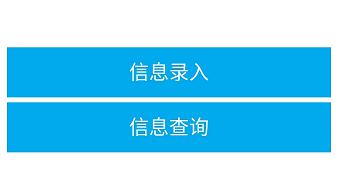 廈門初中級經(jīng)濟師證書郵寄信息錄入