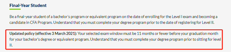 CFA一級(jí)考試報(bào)名要求正式變更開始！