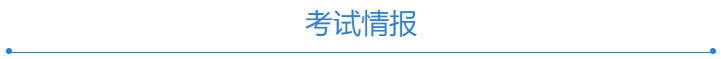 2021年中級會(huì)計(jì)備戰(zhàn)指南——經(jīng)濟(jì)法