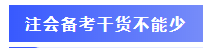 備考2021年注冊(cè)會(huì)計(jì)師不知道該聽(tīng)誰(shuí)的課？一文全解答！