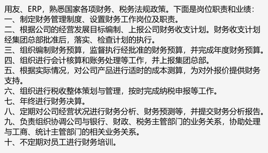 跳槽高峰期，如何提高自己的簡歷通過率？