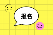 想要報(bào)考中級(jí)經(jīng)濟(jì)師保險(xiǎn)專業(yè)，要怎么進(jìn)行選擇？

