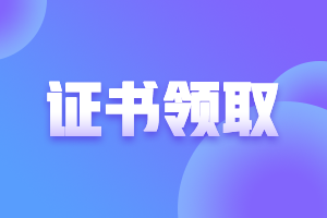 2021青島特許金融分析師證書申請流程？來掌握！