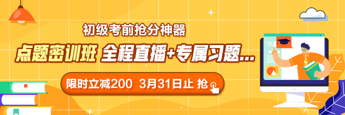 辛酸！闖關(guān)賽模擬卷及格率這么低 接下來如何備考？