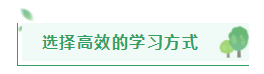 距2021注會(huì)報(bào)名入口開(kāi)通僅剩半月左右 在職考生該如何高效備考