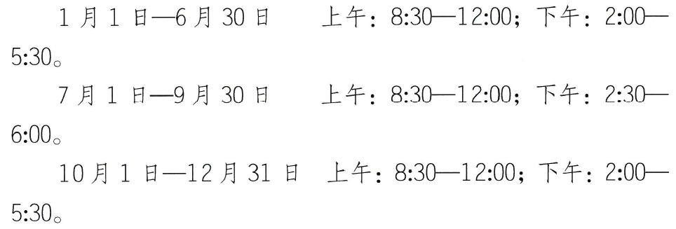 泰州2020年初中級(jí)經(jīng)濟(jì)師領(lǐng)證