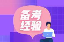 高會(huì)無紙化考場(chǎng)上 你可能會(huì)遇到這些問題！