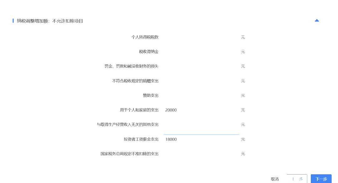 提醒！這項匯算3月31日就結(jié)束了