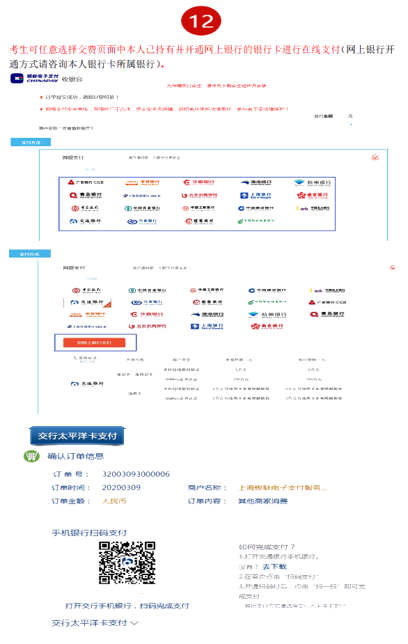 河南2021年中級(jí)會(huì)計(jì)職稱考試報(bào)名指引