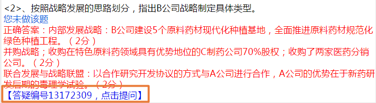 第一次參加高會?？汲煽儾焕硐?？遇到難題如何解惑？