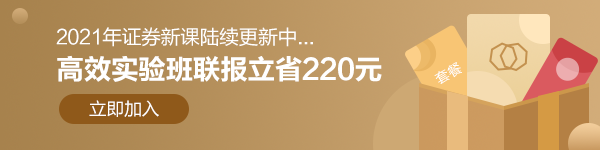 104歲的“炒股奶奶”成為上海最高齡股民！炒股能長(zhǎng)壽？