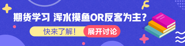 渾水摸魚&反客為主？不知道這些 不要說自己是資深考證黨1