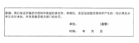 四川成都2021年會計人員繼續(xù)教育工作的通知