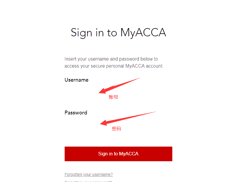 02、進(jìn)入myACCA之后，登錄賬號(hào)和密碼