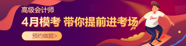 注意注意！高會考場禁止攜帶計算器！