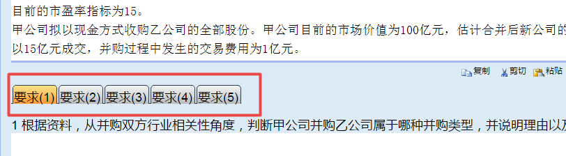 高會(huì)考前一定要解決這些問題 否則等于白學(xué)！