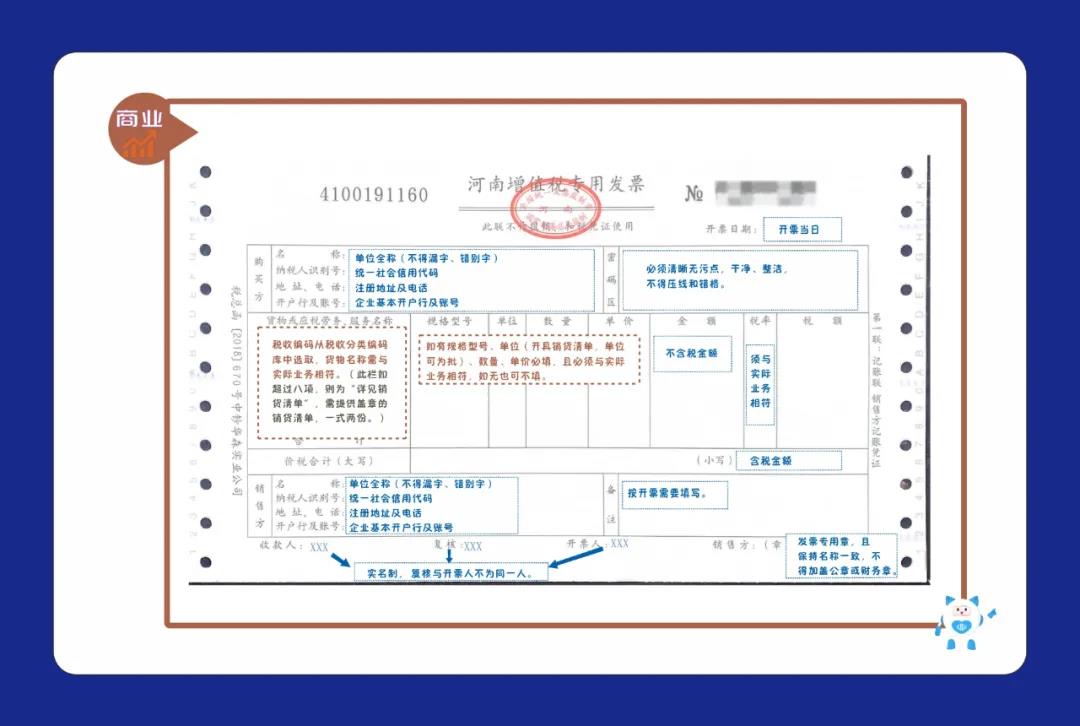 安老師  我現(xiàn)在需要信息采集想要填一份工作證明  想問(wèn)一下這幾項(xiàng)怎么填呢