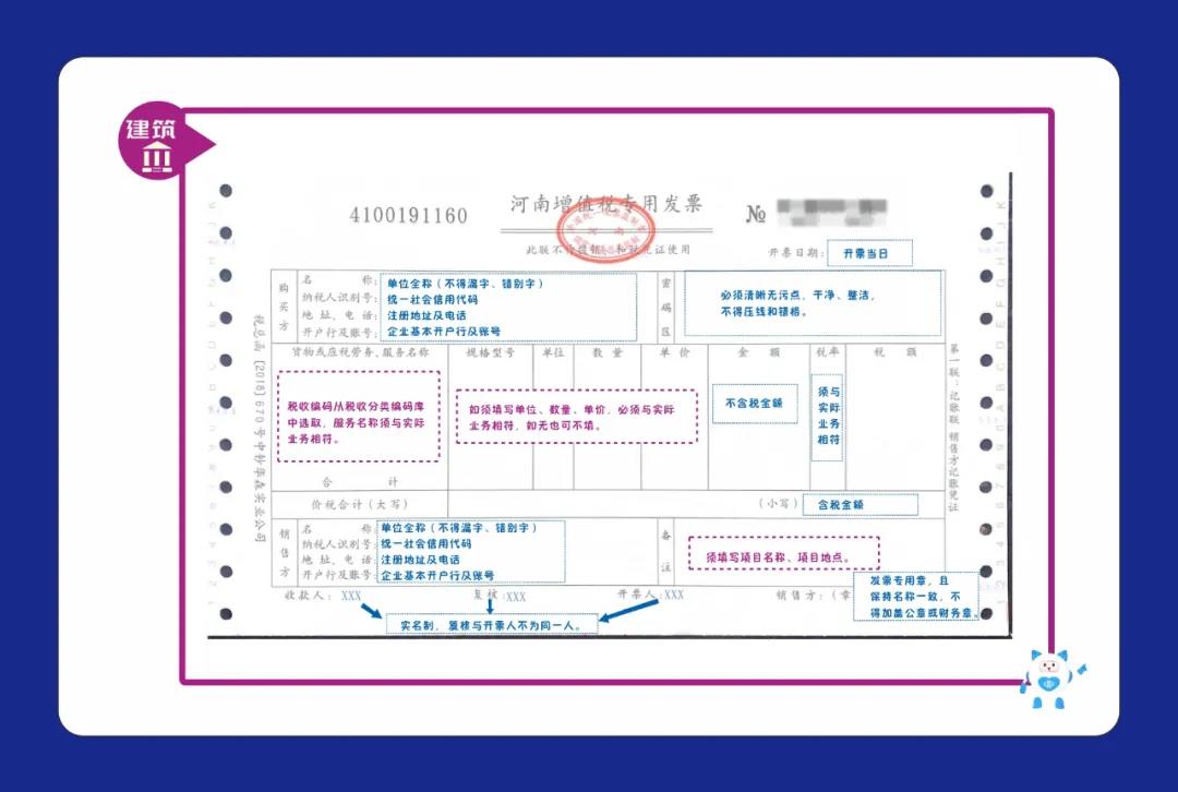 安老師  我現(xiàn)在需要信息采集想要填一份工作證明  想問(wèn)一下這幾項(xiàng)怎么填呢