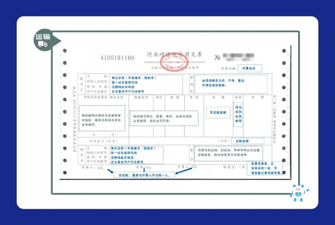 安老師  我現(xiàn)在需要信息采集想要填一份工作證明  想問(wèn)一下這幾項(xiàng)怎么填呢