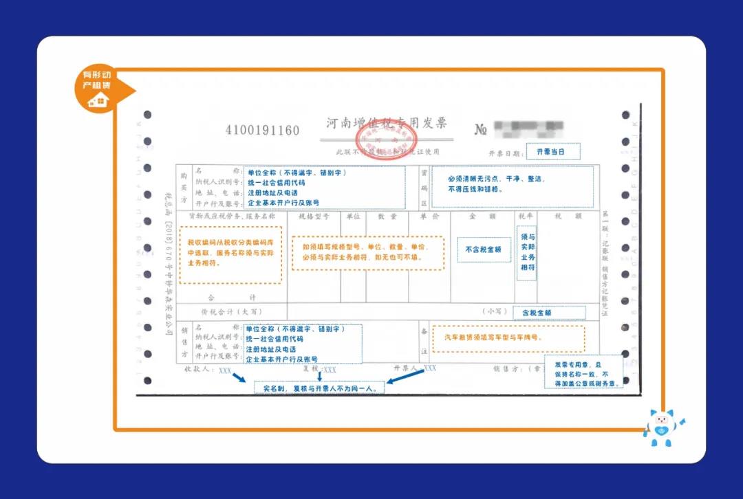 安老師  我現(xiàn)在需要信息采集想要填一份工作證明  想問(wèn)一下這幾項(xiàng)怎么填呢