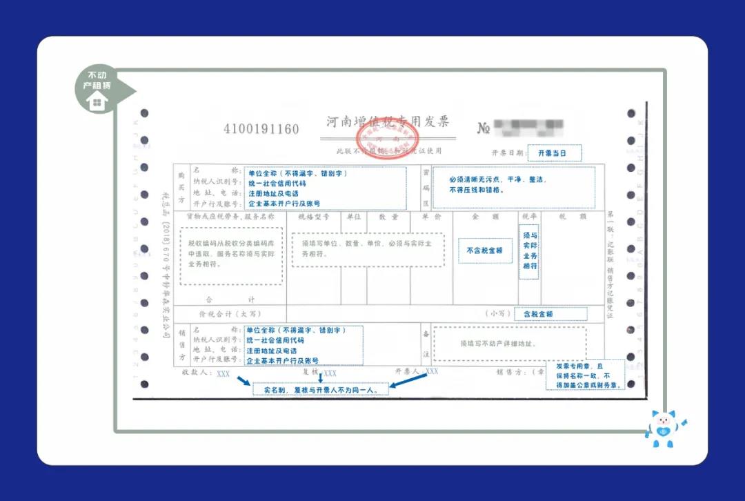 安老師  我現(xiàn)在需要信息采集想要填一份工作證明  想問(wèn)一下這幾項(xiàng)怎么填呢