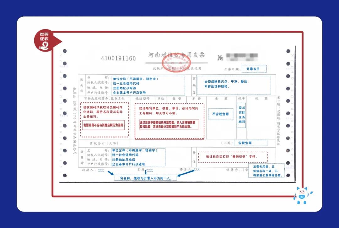 安老師  我現(xiàn)在需要信息采集想要填一份工作證明  想問(wèn)一下這幾項(xiàng)怎么填呢