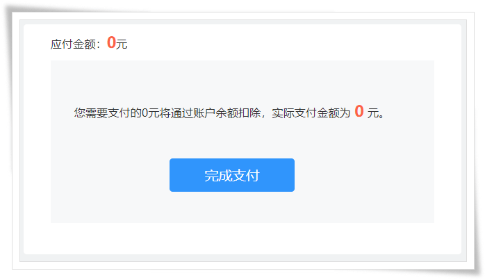 購(gòu)買2