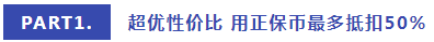 注會AI智能學習班正式上線！屬于你的智能學習時代要來啦！