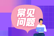 2021年6月銀行從業(yè)資格考試報(bào)名注意事項(xiàng)是什么？