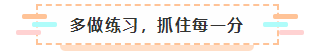 2021年注會(huì)報(bào)名入口要開(kāi)通了 很慌很躁？ 不知道該不該繼續(xù)？