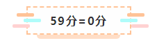 2021年注會(huì)報(bào)名入口要開(kāi)通了 很慌很躁？ 不知道該不該繼續(xù)？