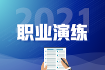 JHC報名4月5日截止 | 要雇主認可你的就業(yè)力 就來JHC！