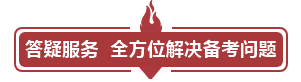 2021中級(jí)會(huì)計(jì)職稱(chēng)尊享無(wú)憂班班次介紹 一文搞懂！