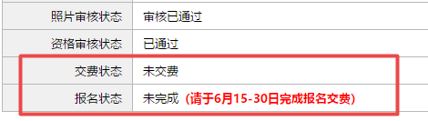 2021注會報(bào)名流程4大變！不知道這幾點(diǎn) 你可能要吃虧！