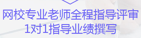 【上新】高會評審太難了？評審指導班助你脫穎而出！