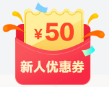 注會(huì)報(bào)名季活動(dòng)優(yōu)惠倒計(jì)時(shí)！7步省錢(qián)攻略！抓住優(yōu)惠放送的尾巴