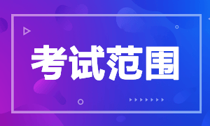 河南6月銀行從業(yè)資格證考什么？