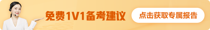 2021CMA考試報名條件及時間