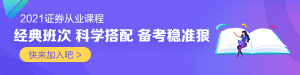 金融科技人才成春招香餑餑！2021年畢業(yè)生高達909萬