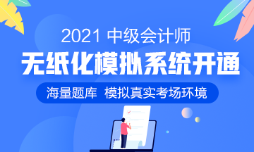 驚！達江答中級財管考試如何寫乘號：*、 ×、乘以 都可以？！