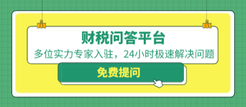 享受2021年文化事業(yè)建設(shè)費(fèi)免征政策需要辦理什么手續(xù)？