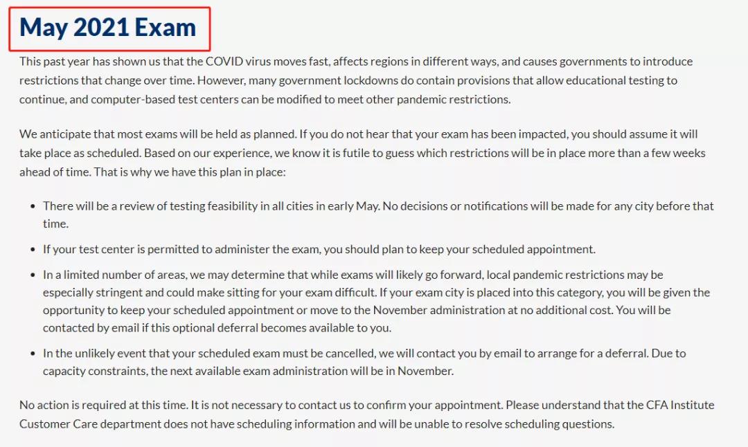 什么？CFA5月考試也要被延期？